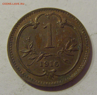 1 геллер 1916 Австрия №2 24.02.2021 22:00 М - CIMG6198.JPG