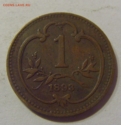 1 геллер 1893 Австрия №1 24.02.2021 22:00 М - CIMG6202.JPG