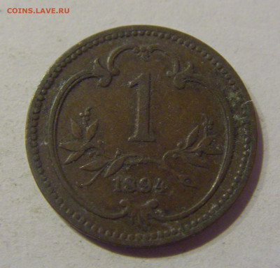 1 геллер 1894 Австрия №1 24.02.2021 22:00 М - CIMG6206.JPG