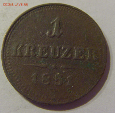 1 крейцер 1851 Австрия №1 24.02.2021 22:00 М - CIMG6242.JPG