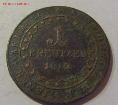 1 крейцер 1812 Е Австрия №1 24.02.2021 22:00 М - CIMG6246.JPG