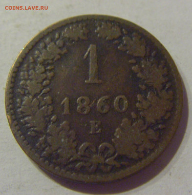 1 крейцер 1860 Е Австрия №1 24.02.2021 22:00 М - CIMG6250.JPG