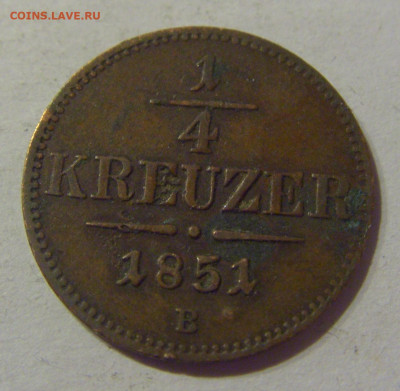 4 крейцера 1851 В Австрия №1 24.02.2021 22:00 М - CIMG6254.JPG
