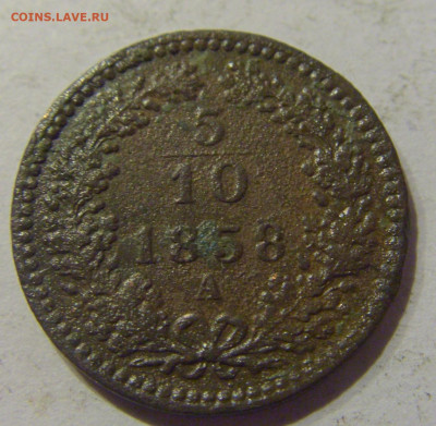 10 крейцера 1858 А Австрия №1 24.02.2021 22:00 М - CIMG6258.JPG