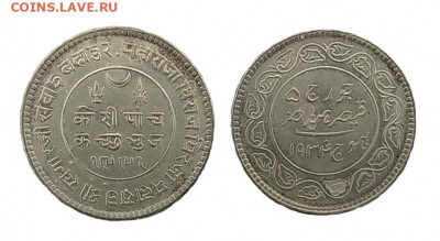 Индия, Кач 5 кори 1932 - индия кач 5 кори 1932