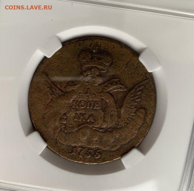 1 копейка 1755 г. СПБ. Елизавета I. - облачник 14