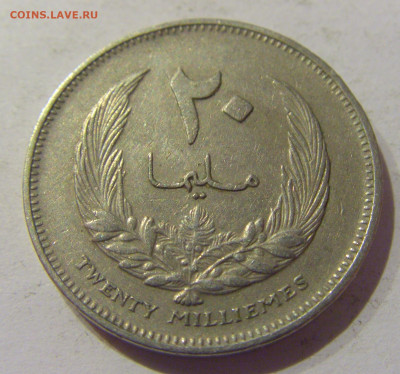 20 миллим 1965 Ливия №1 24.02.2021 22:00 М - CIMG6294.JPG