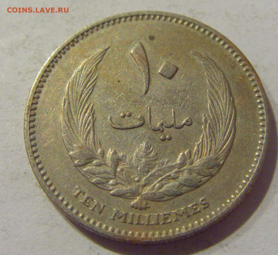 10 миллим 1965 Ливия №1 24.02.2021 22:00 М - CIMG6298.JPG