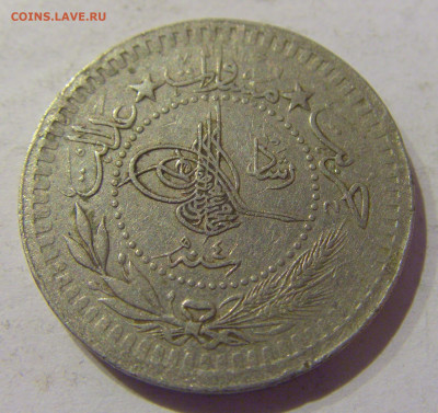 40 пара 1912 Турция №1 24.02.2021 22:00 М - CIMG6308.JPG