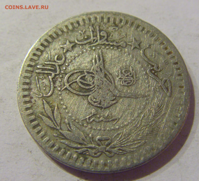 40 пара 1916 Турция №1 24.02.2021 22:00 М - CIMG6312.JPG