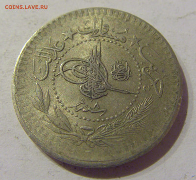 40 пара 1916 Турция №2 24.02.2021 22:00 М - CIMG6316.JPG