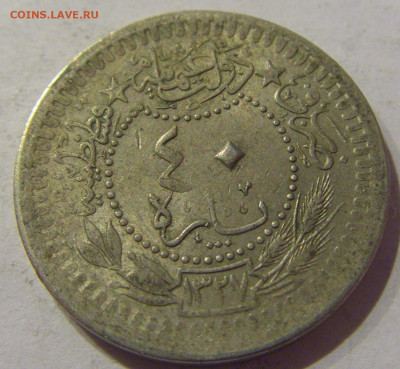 40 пара 1916 Турция №2 24.02.2021 22:00 М - CIMG6314.JPG
