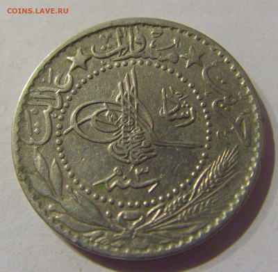 20 пара 1911 Турция №1 24.02.2021 22:00 М - CIMG6320.JPG