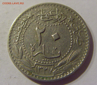 20 пара 1911 Турция №1 24.02.2021 22:00 М - CIMG6318.JPG