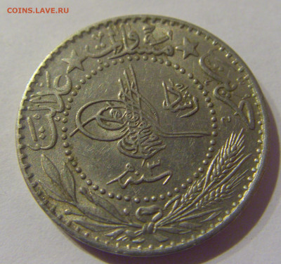 20 пара 1911 Турция №2 24.02.2021 22:00 М - CIMG6324.JPG
