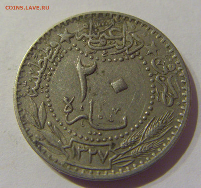 20 пара 1911 Турция №2 24.02.2021 22:00 М - CIMG6322.JPG