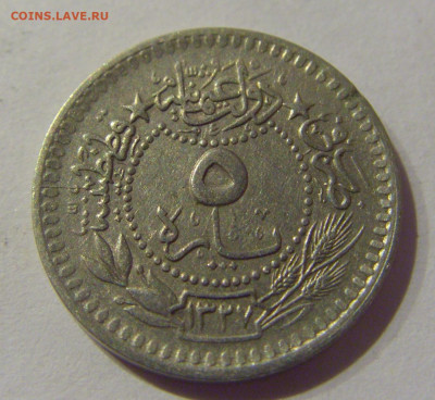 5 пара 1912 Турция №1 24.02.2021 22:00 М - CIMG6326.JPG