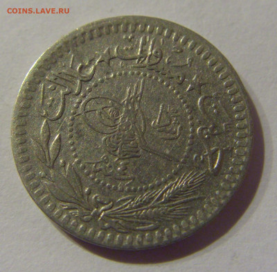5 пара 1912 Турция №1 24.02.2021 22:00 М - CIMG6328.JPG