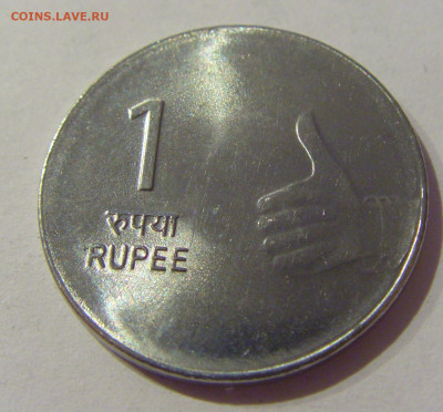 1 рупия 2010 Индия №2а 24.02.2021 22:00 М - CIMG7781.JPG