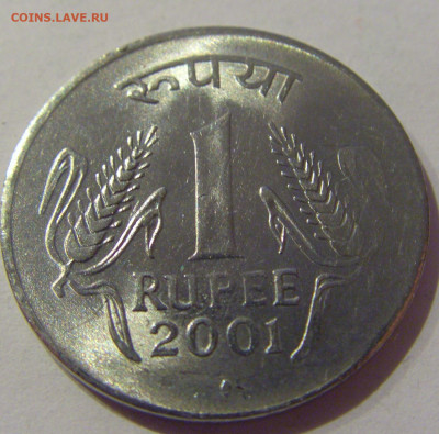 1 рупия 2001 Индия №2а 24.02.2021 22:00 М - CIMG7797.JPG