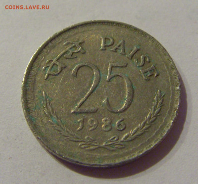 25 пайс 1986 Индия №1а 24.02.2021 22:00 М - CIMG7821.JPG