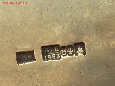 Половник 1883 год  серебро 84 проба - IMG_1308.JPG