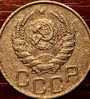 20 копеек 1946 - EE15E20E-D72E-461F-BCCA-1E0228F7FBC8