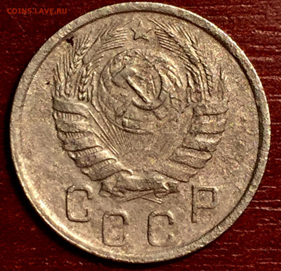 15 копеек 1946 - C6A88717-565D-4187-9CD4-A14AEE115E6F