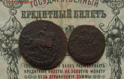 1 коп. денга 1789 г. ЕМ. до 21.02 в 22.00 - DSCN1647.JPG