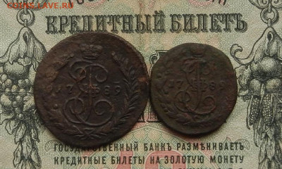 1 коп. денга 1789 г. ЕМ. до 21.02 в 22.00 - DSCN1644.JPG