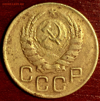 3 копейки1946 - 8DD0CF7F-075A-4A18-98B8-AE392C638631