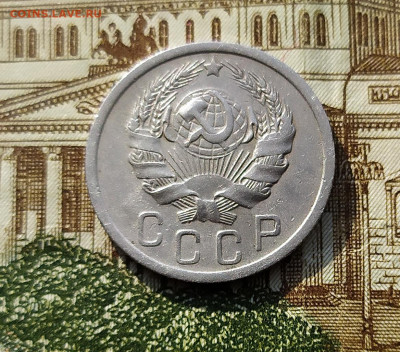 15 копеек 1936. До 18.02.21 в 22.00 МСК - ббб