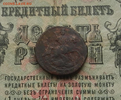 Денга 1760 г. до 21.02 в 22.00 - DSCN1657.JPG