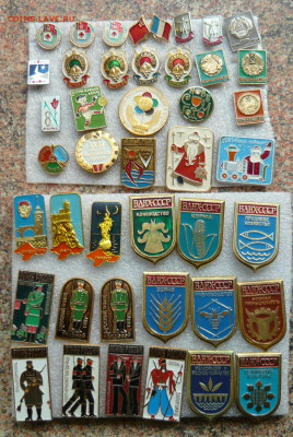 Значки разные.Фикс.цена по 30р.До 24.02.21 в 21-00 - P1070401.JPG