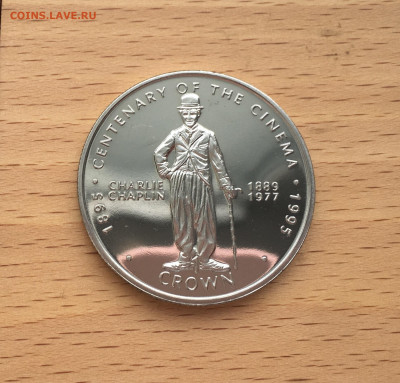 Крона Шайба Гибралтар 1 крона 1996 100 лет кино Чарли Чаплин - IMG_2331.JPG