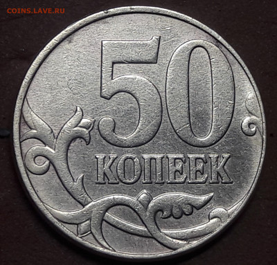 10 копеек 2010 м шт.Б2 Редкая-по А.С. до 18.02 - 20210218_123027