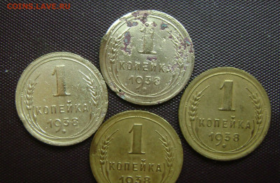 1 копейка 1938 год определение - DSC05481 1