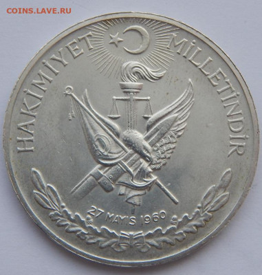 Турция 10 лира 1960 до 20.02.21 22 00 мск - DSCN4870.JPG