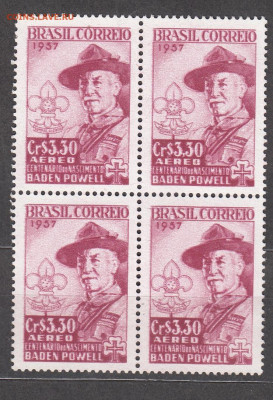 Бразилия 1957 скауты 1м** в квартблоке до 24 02 - 474