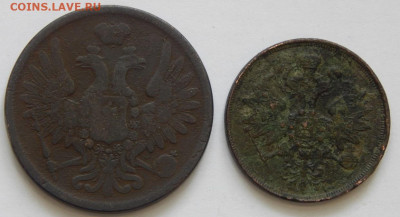 5 коп. 1856, 2 коп. 1863 до 20.02.21 22 00 мск - DSCN4934.JPG