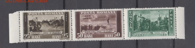 Румыния 1939 3м** сцепка до 24 02 - 153