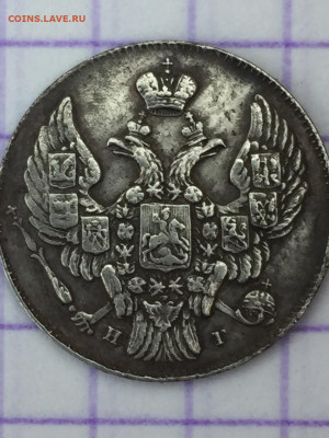 10 копеек 1841 г  до 22.02 2021 - WK5YWpA77fw
