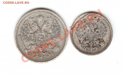 10коп1909 и 20коп1915 - сканирование0002
