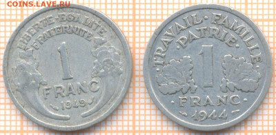 Франция 1 франк 1944,1949 г., до 24.02.2021 г. 22.00 по Моск - Франция 1 франк 1944,1949 2822а