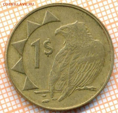 Намибия 1 доллар 2006 г., до 24.02.2021 г. 22.00 по Москве - Намибия 1 доллар 2006 2826а