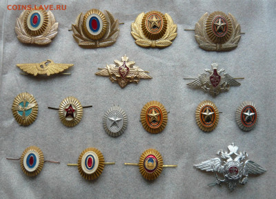 Кокарды разные. фикс по 40р. До 24.02.21 в 21-00 - P1070438.JPG