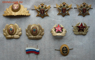 Кокарды разные. фикс по 50р. До 24.02.21 в 21-00 - P1070440.JPG