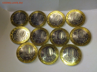 2000-2020гг.10 рублей Биметалл UNC и Буклеты (на выбор)_ФИКС - DSC_0154.JPG