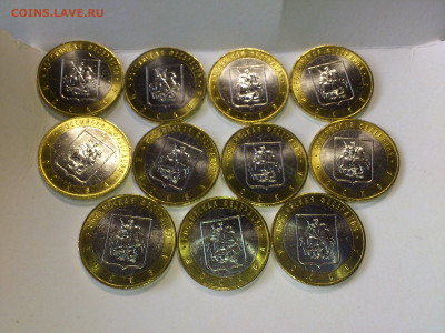 2000-2020гг.10 рублей Биметалл UNC и Буклеты (на выбор)_ФИКС - DSC_0152.JPG