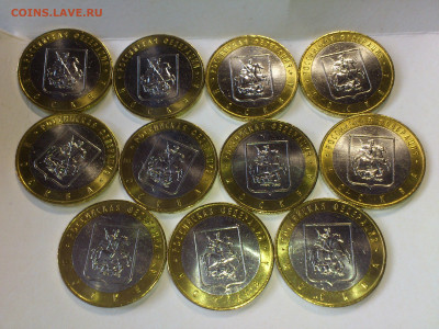 2000-2020гг.10 рублей Биметалл UNC и Буклеты (на выбор)_ФИКС - DSC_0150.JPG